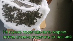 Земляничный ферментированный чай. Очень просто, вкусно и полезно. Чем полезны листья земляники.