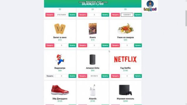 ПОТРАТИЛ ДЕНЬГИ БИЛЛА ГЕЙТСА NEAL FUN