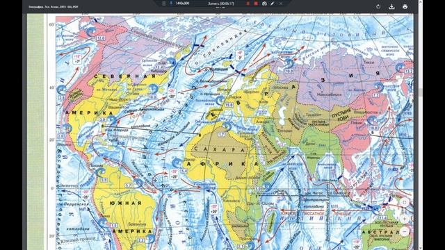 География 7к. §18 Особенности природы и хозяйственного использования Атлантического океана смотреть онлайн