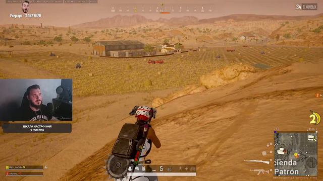 ХВАТИТ БОЛЕТЬ, ПОРА ИГРАТЬ В PUBG смотреть онлайн