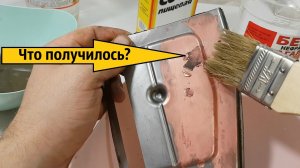 Меднение железа медным купоросом без электричества