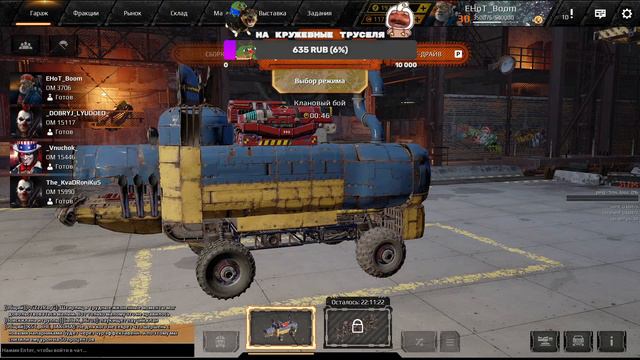 КРОССАУТ | КВ J7 12.07.22 Last Stream смотреть онлайн