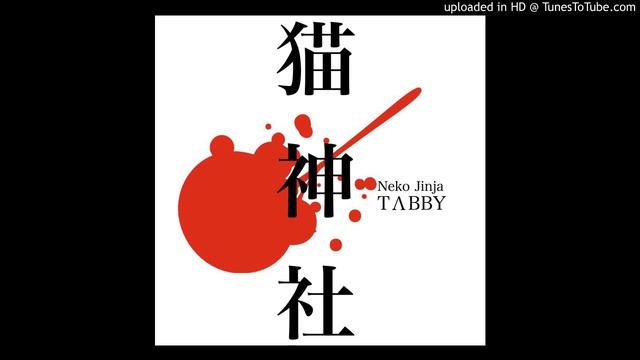 Shamu Hito [Neko Jinja album] (Japan DnB) смотреть онлайн