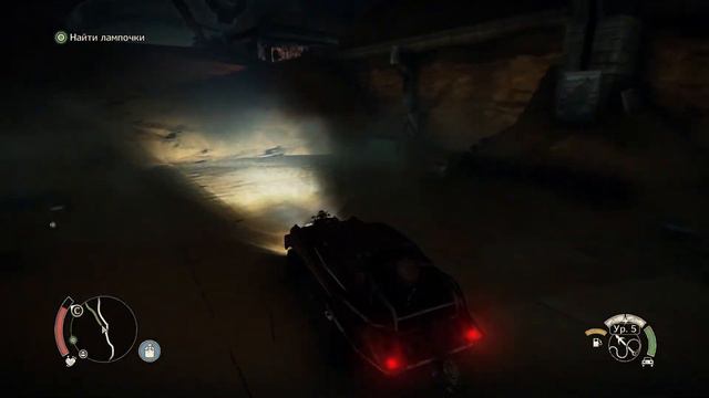 MAD MAX - ЧАСТЬ 4 \ ГДЕ НАЙТИ ЛАМПОЧКИ - МИССИЯ В АЭРОПОРТЕ смотреть онлайн