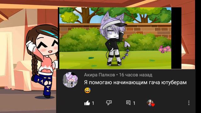 [Хз как называется …] смотреть онлайн