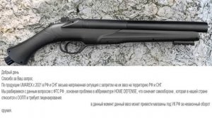 Пневматический Дробовик Umarex HDS 68 / Полный Обзор и Тесты Home Defense Shotgun Колет Кокосы
