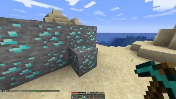 МАЙНКРАФТ МОД ДОБАВЛЯЮЩИЙ МОЩНЫЕ РЕЛИКВИИ! Relics mod