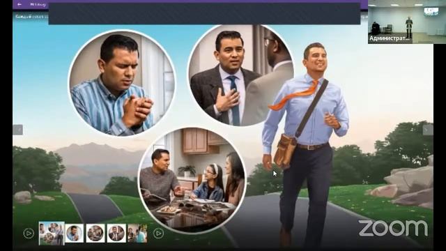 Зал персональной конференции Администратор смотреть онлайн