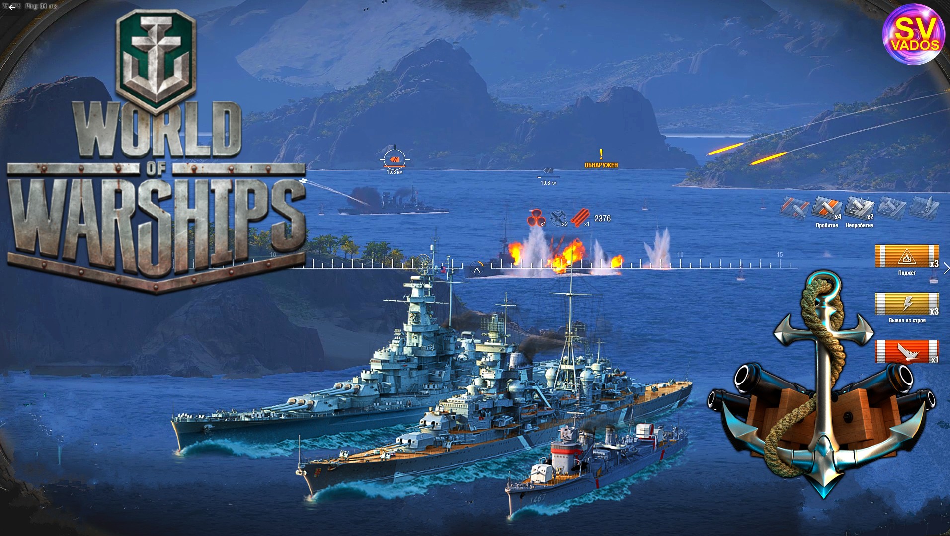 ⚓World of Warships⚓ ЦИТАДЕЛЬ. смотреть онлайн