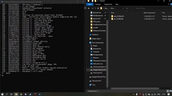 Garry's mod extracting addons in 2020 (.gma / .bin)