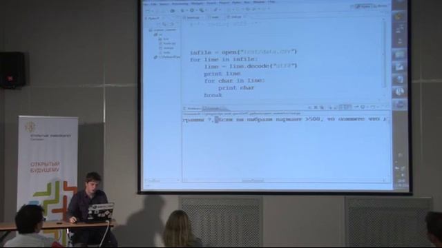 Александр Рябченко. "Python и 38 попугаев". Лекция №1 смотреть онлайн