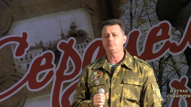 Евгений Тимченко - С Днём вывода братишка смотреть онлайн