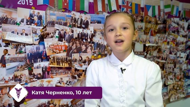 Уральская ТПП глазами детей смотреть онлайн