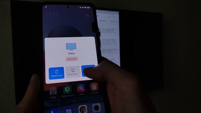 Стройка Ремонтка