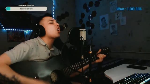 Noize MC - Устрой Дестрой (Alex Ham - live Cover) / 21.06.20 смотреть онлайн