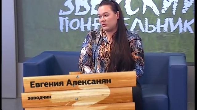 Жизнь в складках. Зверский понедельник смотреть онлайн