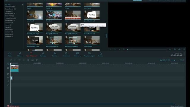 Как рендерить видео в Wondershare Filmora? смотреть онлайн