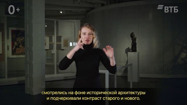 Диалоги об искусстве: 1922. Конструктивизм. Начало. Подкаст для неслышащих. смотреть онлайн