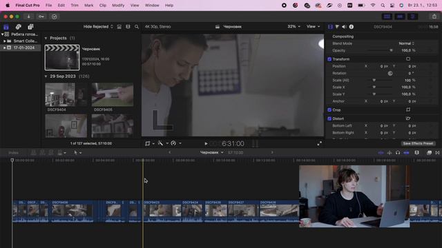 Первые шаги в монтаже. С ЧЕГО начать монтаж видеоролика? смотреть онлайн