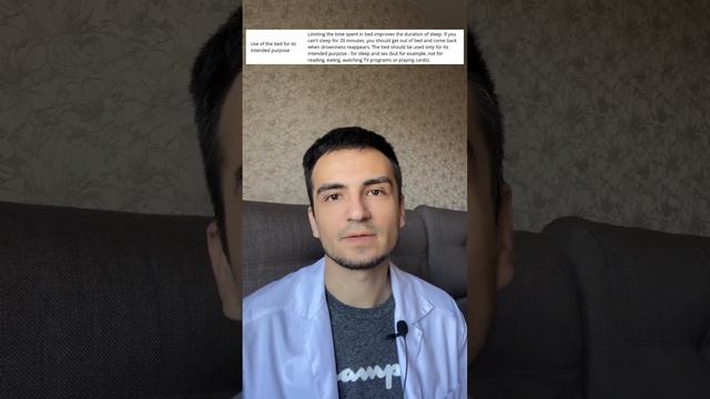 Что делать если вы плохо спите ! Как справиться с бессонницей