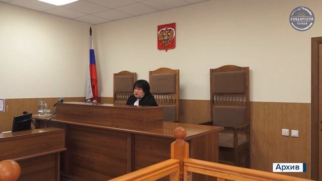 Электронное правосудие смотреть онлайн