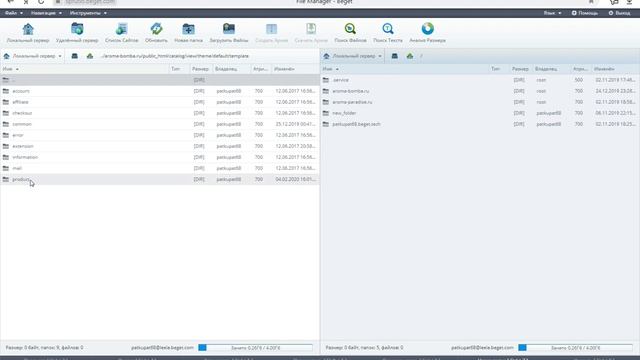Удаление в движке opencart 2.3 описания и картинки категории. смотреть онлайн