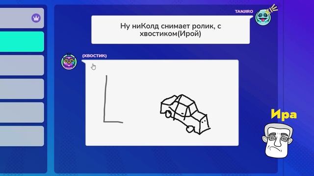 Мы Не Хотели Опозориться ➗ Gartic Phone: Сломанный Телефон /№ 4/ ниКолд Live | Навеселе?️ смотреть онлайн