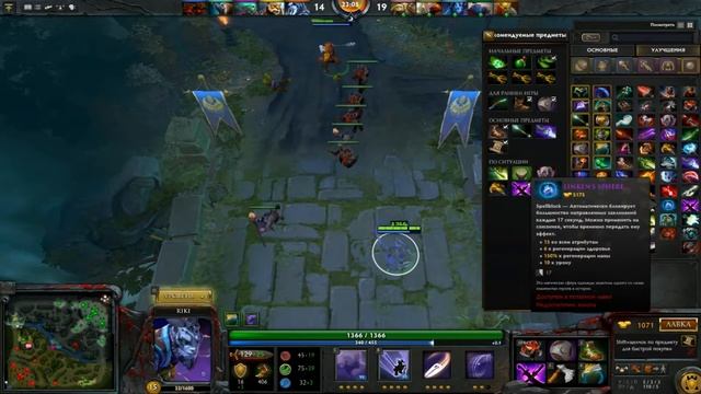 Dota 2 Riki изи гейм смотреть онлайн