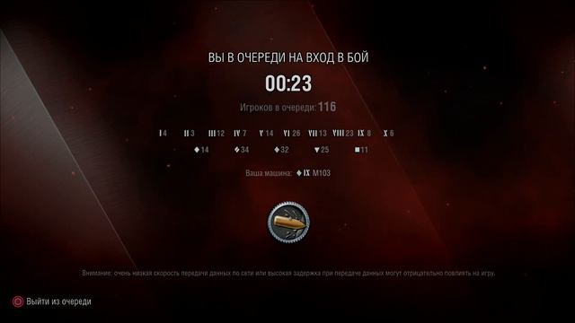 WoT Это Взвод! смотреть онлайн
