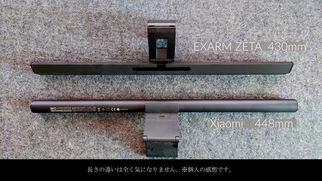 【PCデスク周り】寒い夜は照明の灯りで気持ちだけでも暖かく過ごす｜EXARM ZETA смотреть онлайн