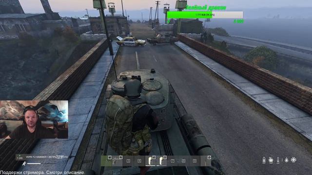 DayZ - Стрим / Я легенда...#3 смотреть онлайн
