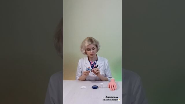 🩺КАК ПРАВИЛЬНО ИЗМЕРИТЬ УРОВЕНЬ ГЛЮКОЗЫ В КРОВИ. ПОШАГОВАЯ ИНСТРУКЦИЯ. смотреть онлайн