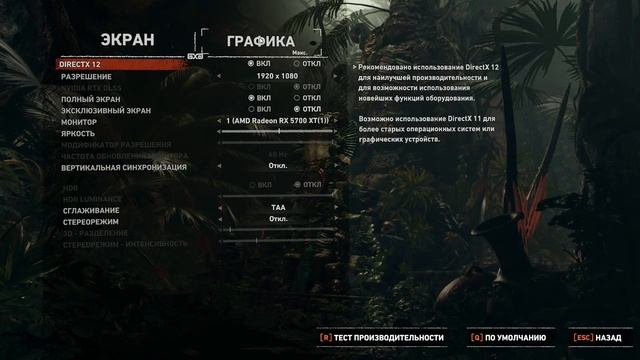 Тест RX 5700 XT в 4K / FULL HD c Ryzen 7 3700X | TEST 6 GAMES | ULTRA смотреть онлайн