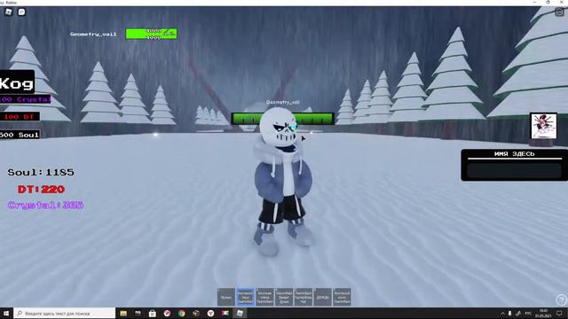 Play [Open Limited] Undertale Ultimate TimeLine смотреть онлайн