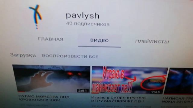 ШОК! С МОЕГО КАНАЛА ОТПИСАЛСЯ ОДИН ЧЕЛОВЕК!!! Я ПЛАЧУ!!! СТАВЬ ЛАЙК ЕСЛИ ЖАЛКО!!!ГОРЕ НА МОЁМ КАНАЛ смотреть онлайн