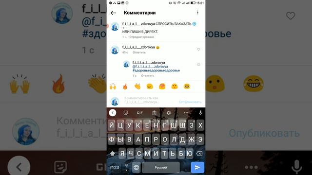 СКРЫТЫЕ ХЭШТЕГИ#️⃣ смотреть онлайн