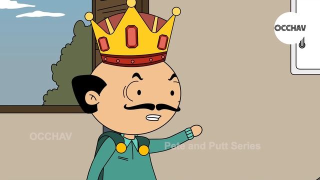 Pader Raja ( পাদের রাজা ) | Pete and Putt Series | OCCHAV смотреть онлайн