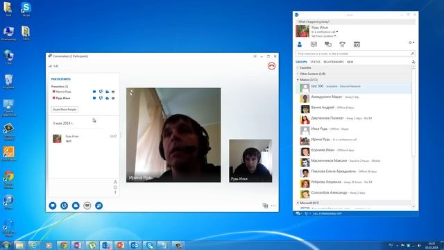Возможности Lync Server 2013 (функционал) смотреть онлайн