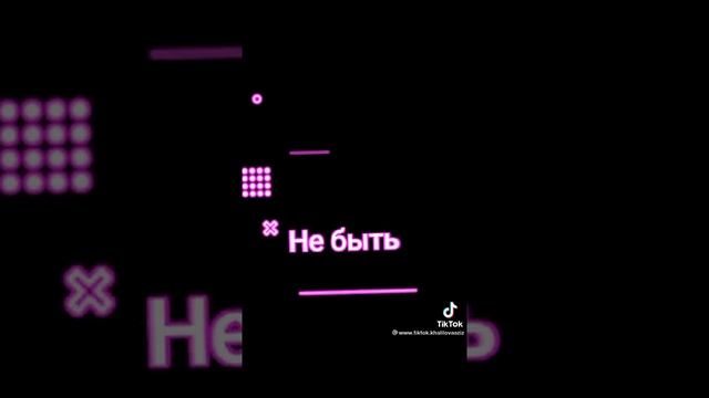 жизнь одна цйните это смотреть онлайн
