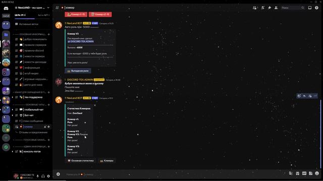 Настройка дискорд JuniperBot discord (лень рисовать) смотреть онлайн