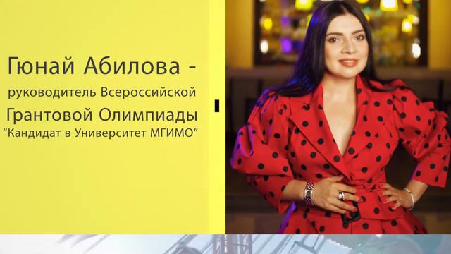 Летний лагерь EVROVISION CAMP в Сочи смотреть онлайн