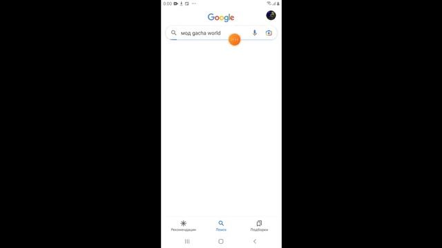 как скачать мод на гача лайф смотреть онлайн