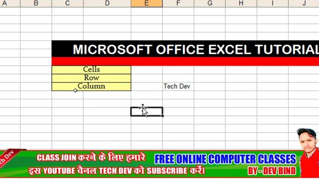 MS Excel tutorial 28 format menu part 1 || in hindi || by dev bind || technical dev смотреть онлайн