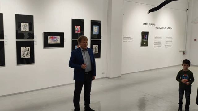 Человек Арт-Объект Алла Зиневич. Bashmakov Gallery. «Марк Шагал. Под единым небом» . смотреть онлайн