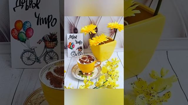 Пожелания МУЖЧИНАМ! смотреть онлайн