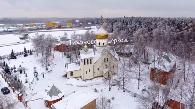 Саларьево парк | Инфраструктура района | ПИК смотреть онлайн