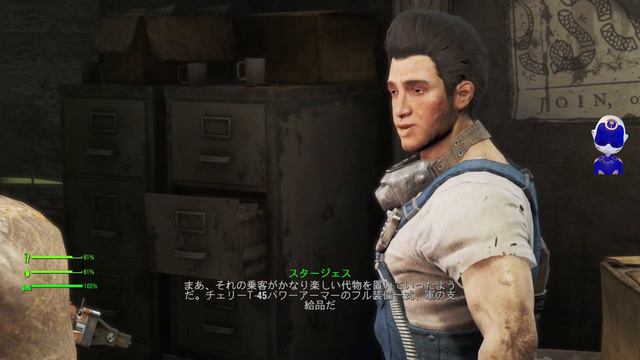 Fallout 4 PC版MOD Horizon #02 ガービーは自由博物館館長！ смотреть онлайн