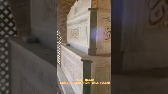 Hala Sultan Tekke | Greek Cyprus | Urdu Documentary смотреть онлайн