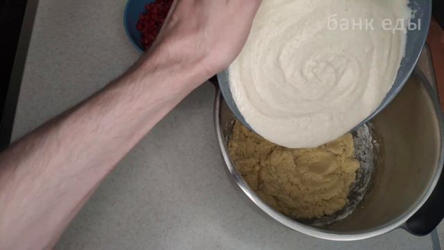 Это божественно! Пирог манник со смородиной на кефире. Манник на кефире пошаговый рецепт. смотреть онлайн