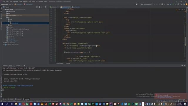 Javascript Advanced Lessons - Lesson - 2 смотреть онлайн